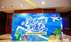 美世行前会圆满收官 2025Fall录取硕果尽显深厚实力